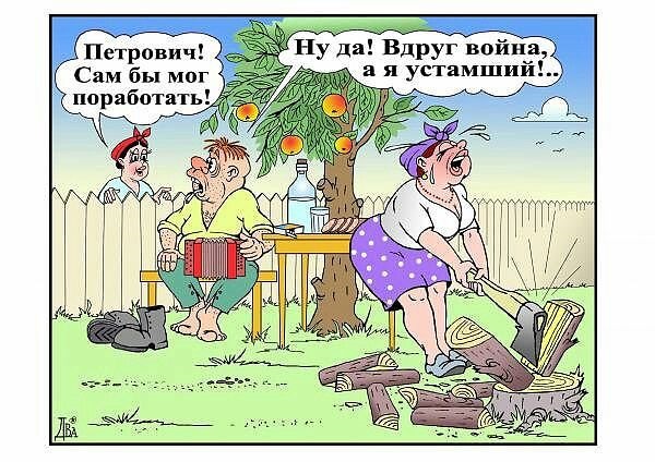 Осталось 8 дней, и мир изменится навсегда