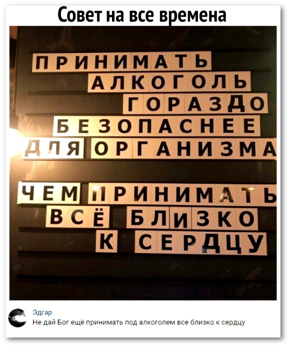 Алкопост 31.07.21