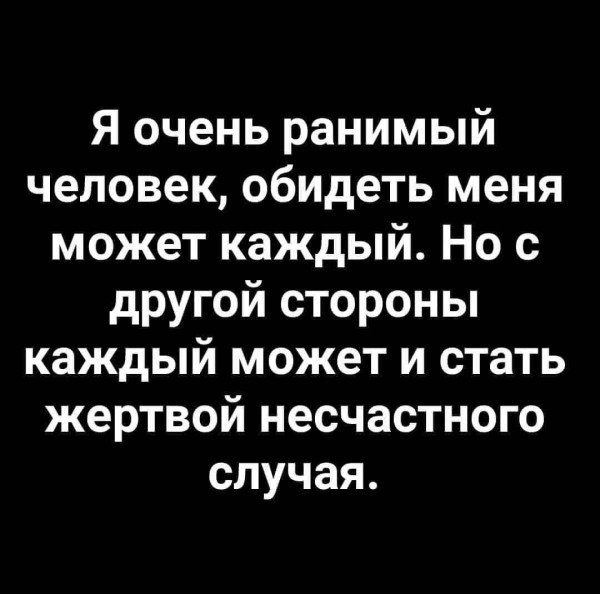 Баянисто-небаянистый юмор 26.09.21