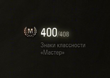 Wargaming 61