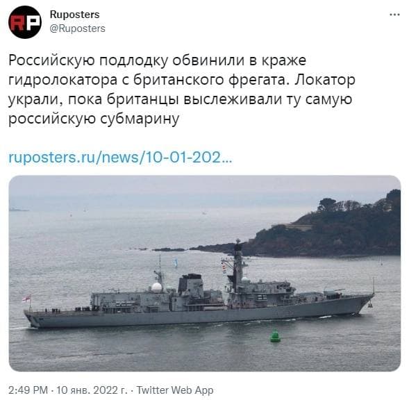 Русская разведка совсем обнаглела