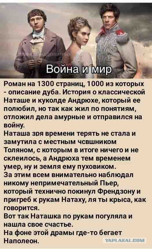 А что, если начать деградировать уже с понедельника...
