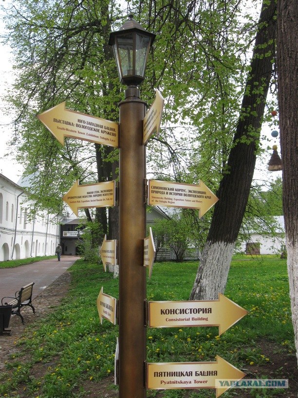 Вологда. Кремль и Кремлевская площадь