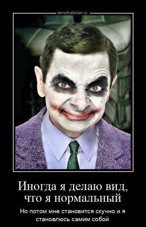 Когда в душе ты всё ещё ребёнок