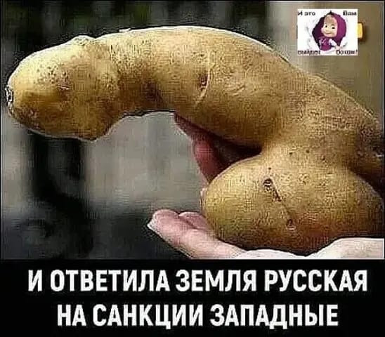 Злободневной Хни вам в ленту, дорогие деграданты...
