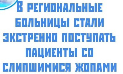 Видео боевых действий с тульского сахарного фронта