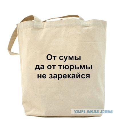 Страшная смерть