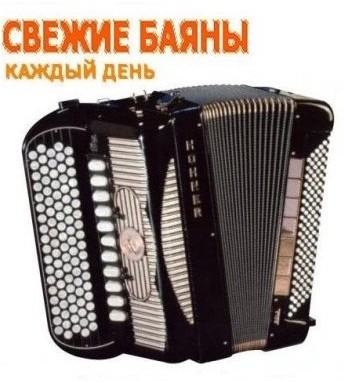 Подборка картинок из загруженного в сети