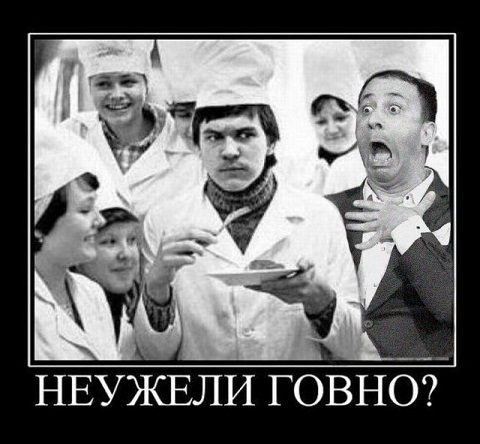 Фотожаба: Чего ж ты испугался, Юра?