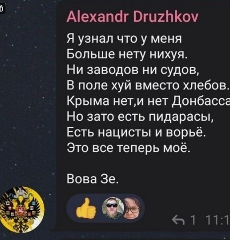 Так себе картинки 26.06.22
