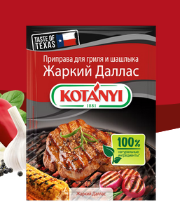 Стейки. Как вас обманывают в ресторанах и кафе