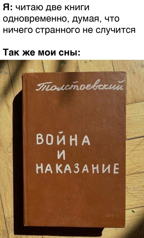Весёлый полтишок 08.09.22
