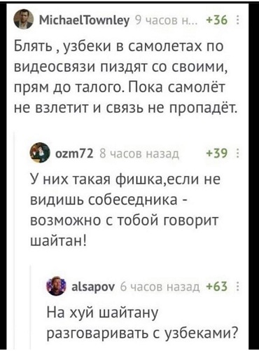 А помнишь у тебя бэха была?
