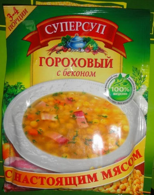 Толковый рецепт похмельного бульона