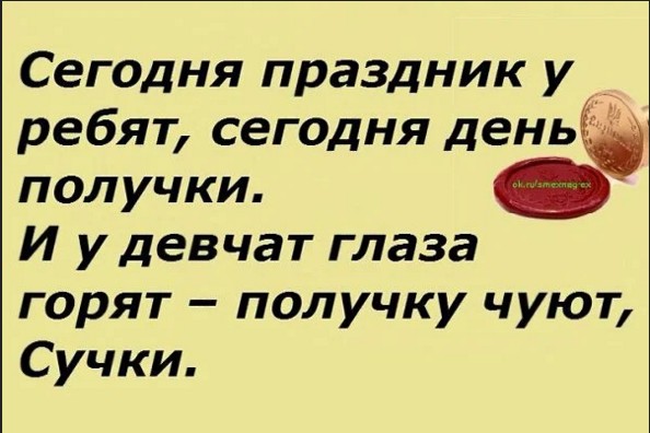 Немного картинок для настроения - 123