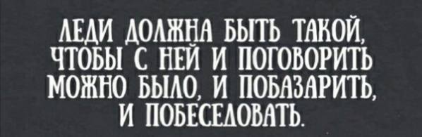 Немного мемчиков. Для взрослых. Часть 19