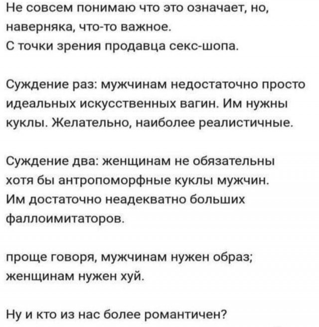 Немного картинок для настроения - 114