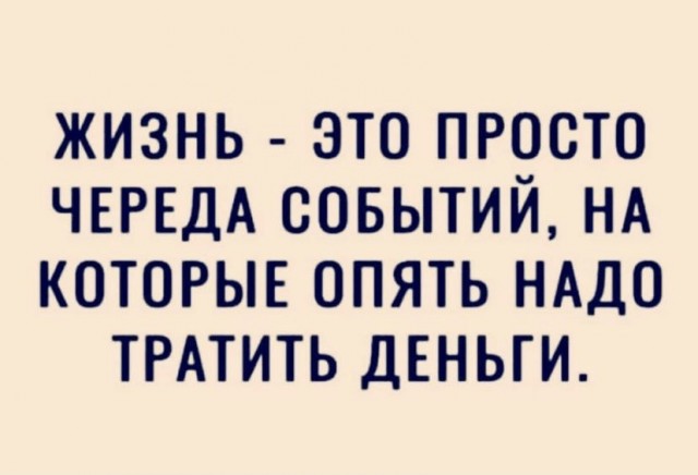 Немного картинок для настроения - 114