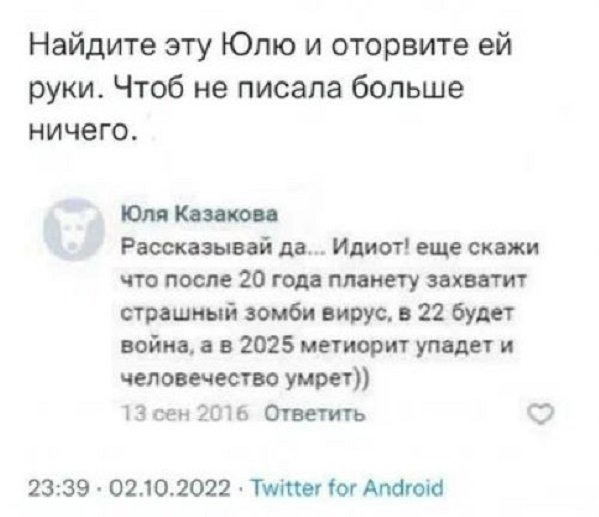 Картинки и мемы. Выходные близко...