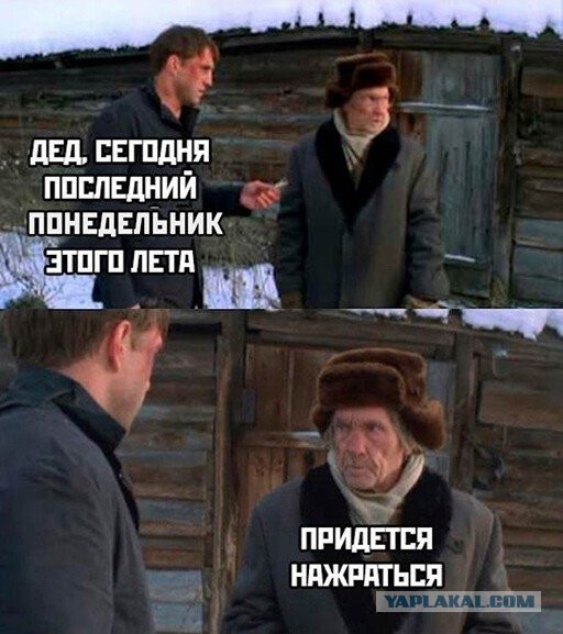 Алкогольный юмор