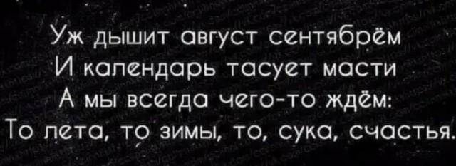 Народная меДИЧина 6008