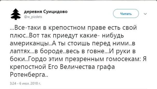Записки эмигранта. Предисловие. Умри ты сегодня, а мы завтра.