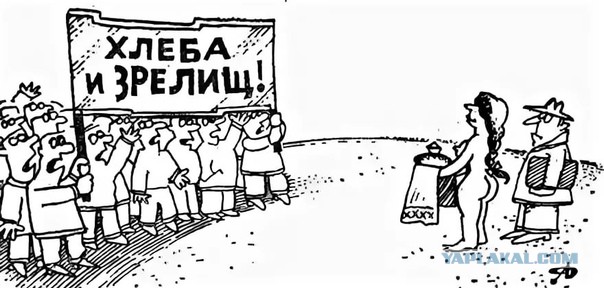 Киев остался без хлеба