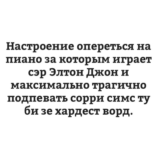 Картинки и мемы для настроения - 125