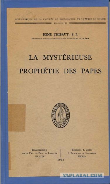 У гроба Папы Иоанна Павла II