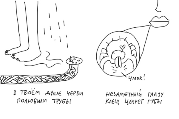 Ужасы нашего городка