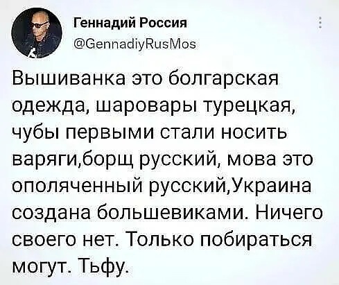 «После развала России и захвата Урала, займёмся Китаем»