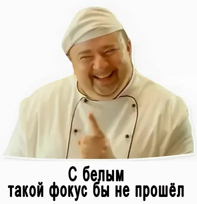 Ловкость рук и никакого мошенничества!