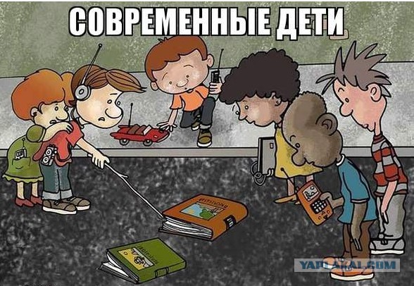 Странные родители