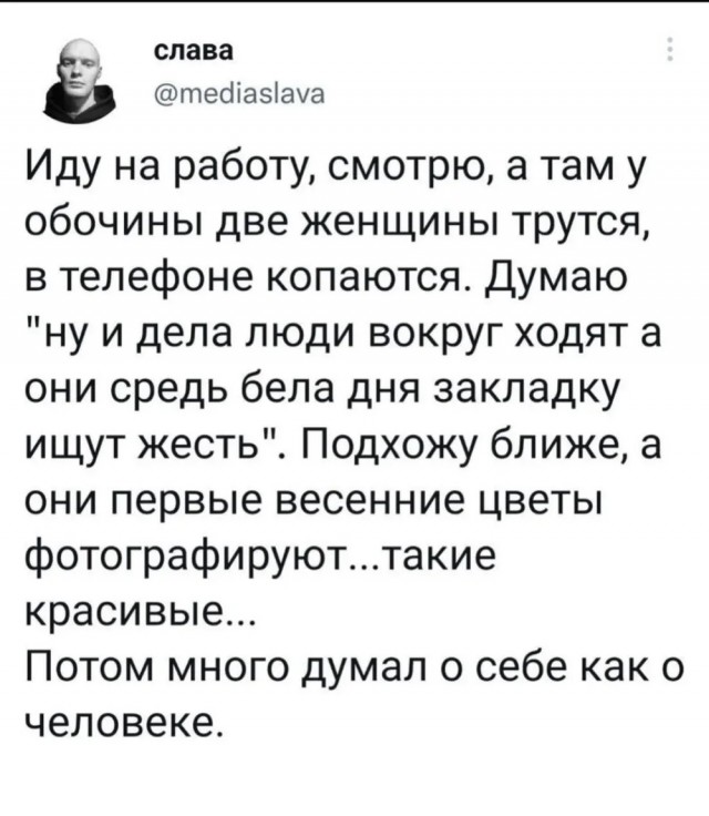 Картинки и мемы, всем хороших выходных