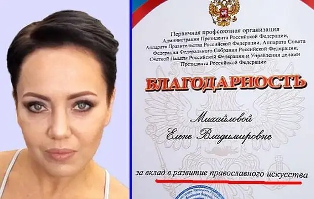 Космонавты резко отреагировали на возможное вручение Пересильд звезды Героя России