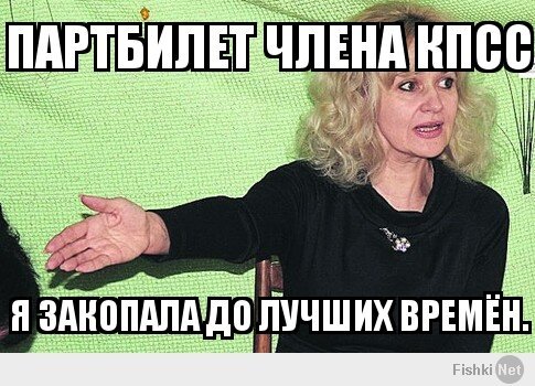 Записка из полуистлевшей гимнастёрки