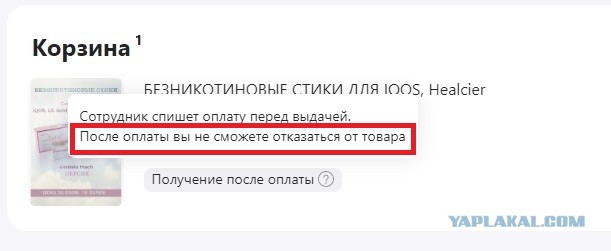Wildberries пробил дно окончательно
