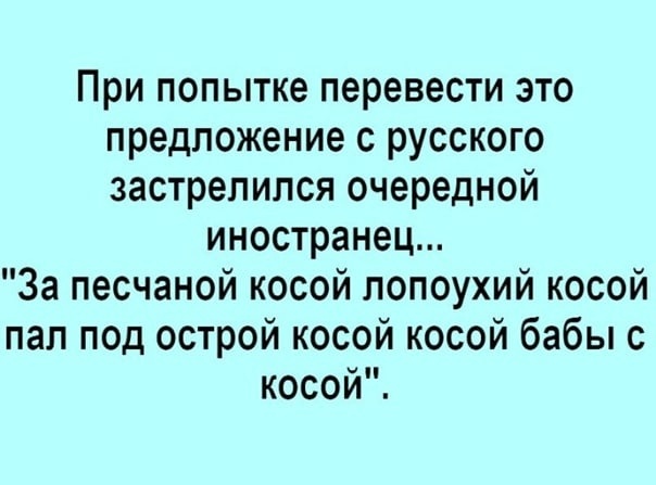 Гуманитарий в бешенстве