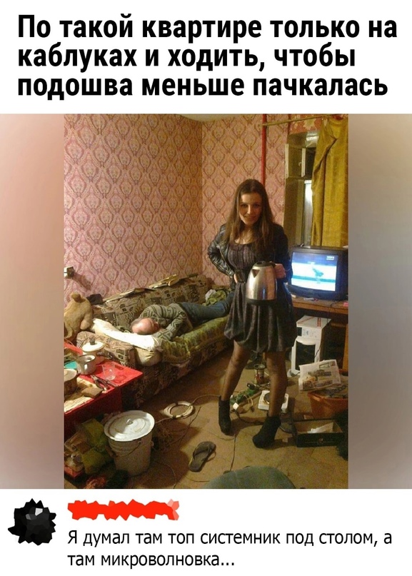 Скупка краденого из сети 24-05-2023