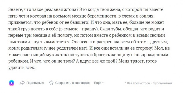 А потом оказалось, что и старшая дочь не его