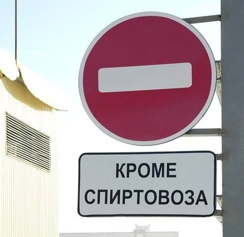 Формула 1 в России