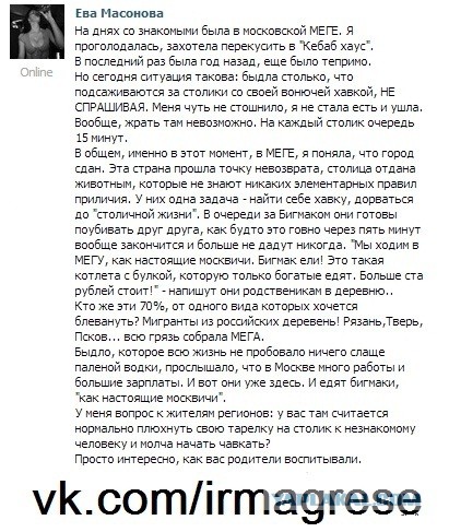 В словах ТП есть доля правды