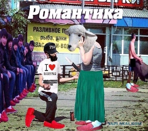 Самый красный мокасин