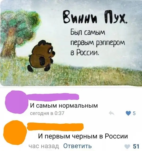 Скриншоты и комментарии из социальных сетей 07.10.23