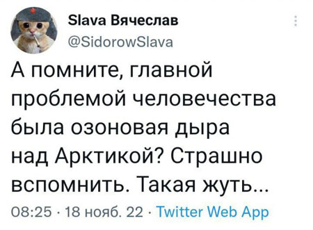 Какие-то бояны в спорадическом порядке