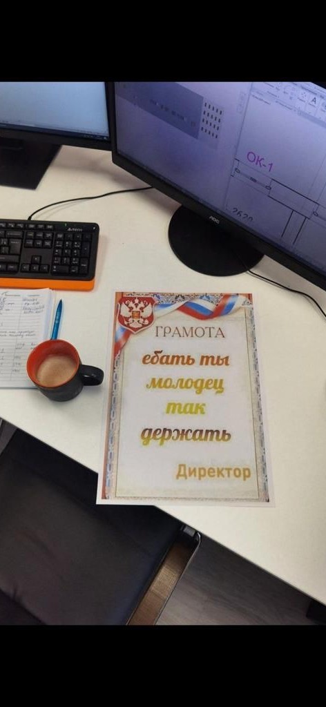 Опрос: 50% работодателей считают похвалу начальника лучшей стимуляцией для сотрудников (Странно, а мне как-то лучше деньгами)