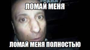 Чем-то не угодили даме