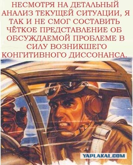 Ужасный звук