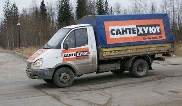 Забавные картинки, шутки из этих ваших интернетов