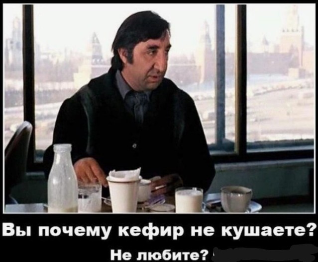 Питер